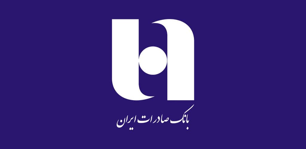 دانلود برنامه همراه بانک صادرات ایران جدید اندروید Bank Saderat 1 Bank Saderat Cover 1