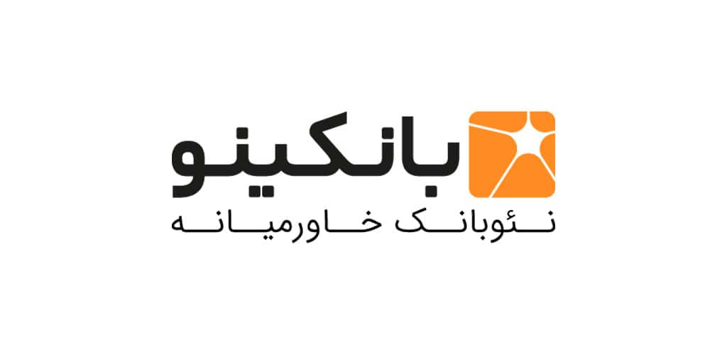 دانلود برنامه بانکینو همراه بانک خاورمیانه جدید ترین نسخه Bankino 1 Bankino Cover 1