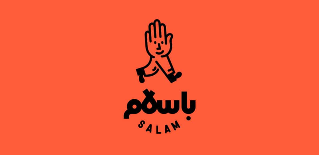 دانلود برنامه باسلام اندروید خرید ارزان محصولات از مارکتپلیس Basalam 1 Basalam Cover