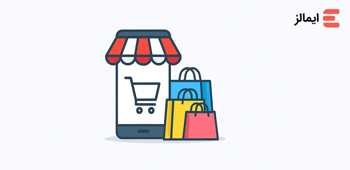 دانلود ایمالز مقایسه قیمت و مشخصات کالا برای اندروید Emalls Android 1 Emalls Cover