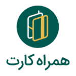 همراه کارت Hamrah Cart