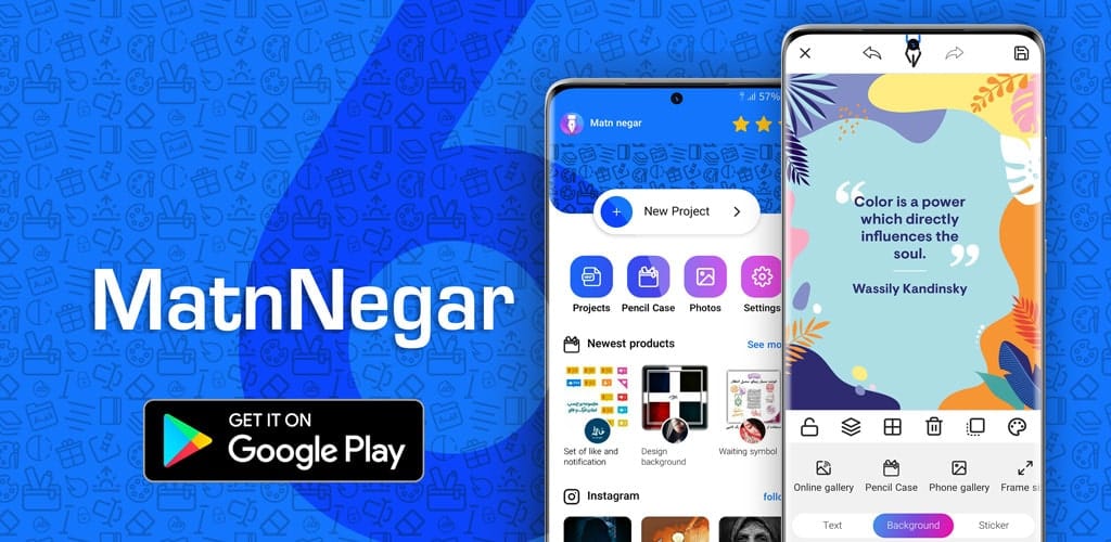 دانلود برنامه متن نگار اندروید عکس نوشته ساز حرفهای MatnNegar 1 Matn Negar Cover