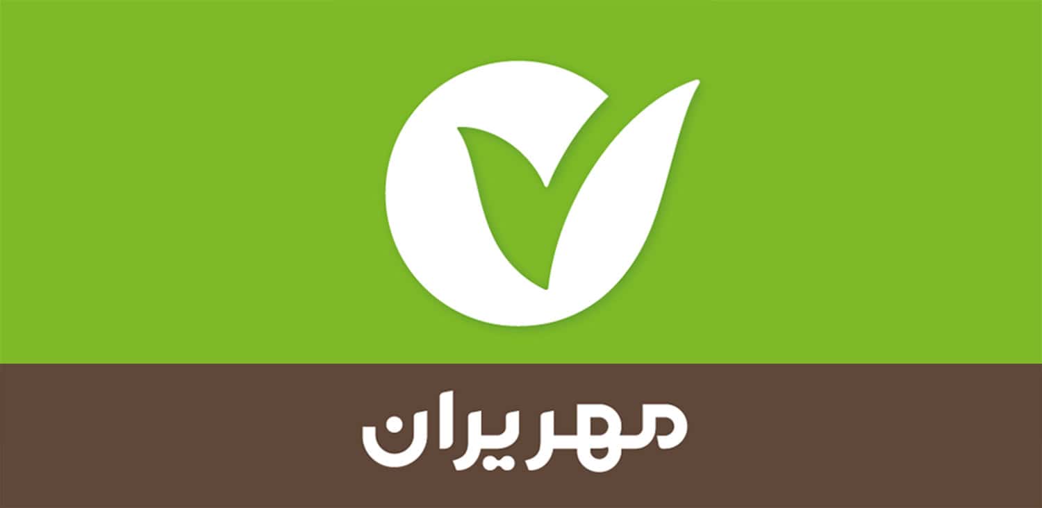 دانلود همراه بانک مهر ایران جدید با پرداخت اقساط و امنیت بالا Mehr Mobile Bank 1 Mehr Mobile Bank