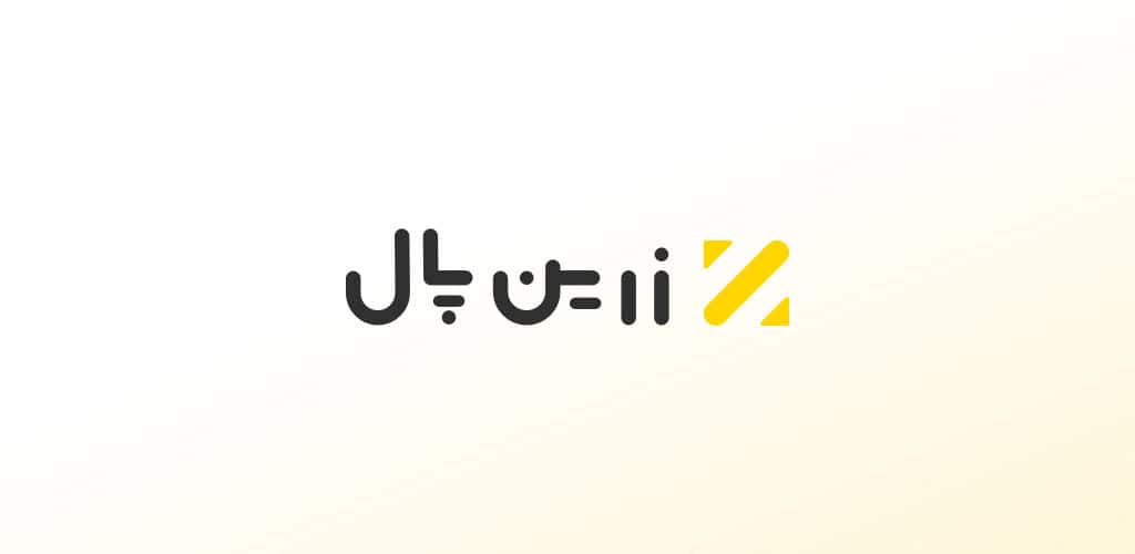 دانلود برنامه زرین پال اندروید مدیریت حساب و تراکنشها My ZarinPal 1 My ZarinPal