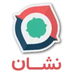 نشان Neshan