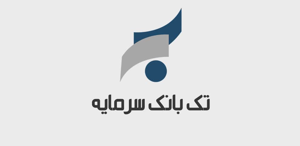 دانلود تک بانک سرمایه با پرداخت اقساط و رمز پویا داخلی Sarmaye Tak Bank 1 Sarmaye Tak Bank Cover