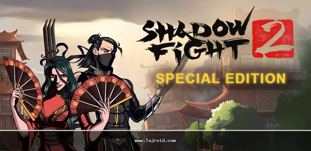 دانلود بازی شادو فایت ۲ اسپیشال ادیشن نسخه مود اندروید Shadow Fight 2 Special Edition 1 Shadow Fight 2 Special Edition