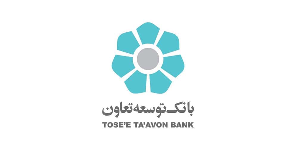 دانلود همراه بانک توسعه تعاون جدید با پرداخت اقساط Tose’e Ta’avon MBanking 1 ttbank 1