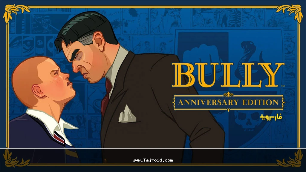 Bully Anniversary Edition Bully Anniversary Edition