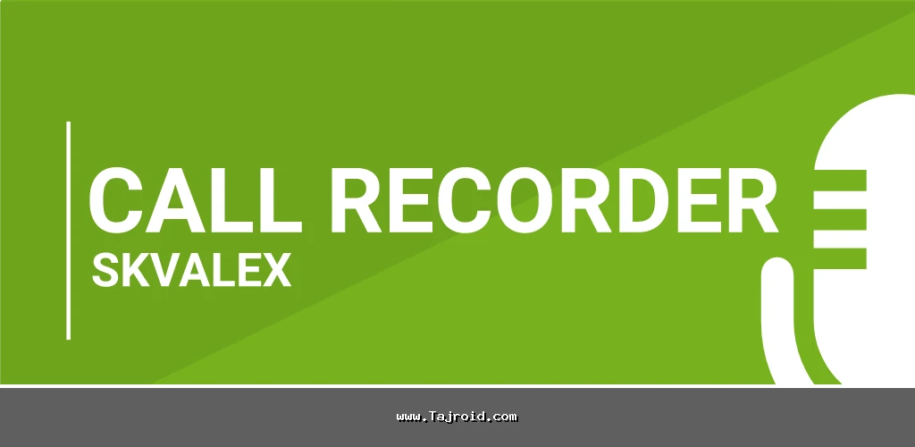 Call Recorder Skvalex Call Recorder Skvalex