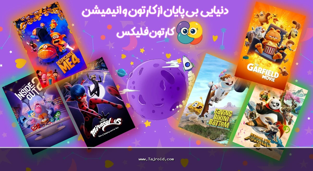 Cartoonflix Cartoonflix