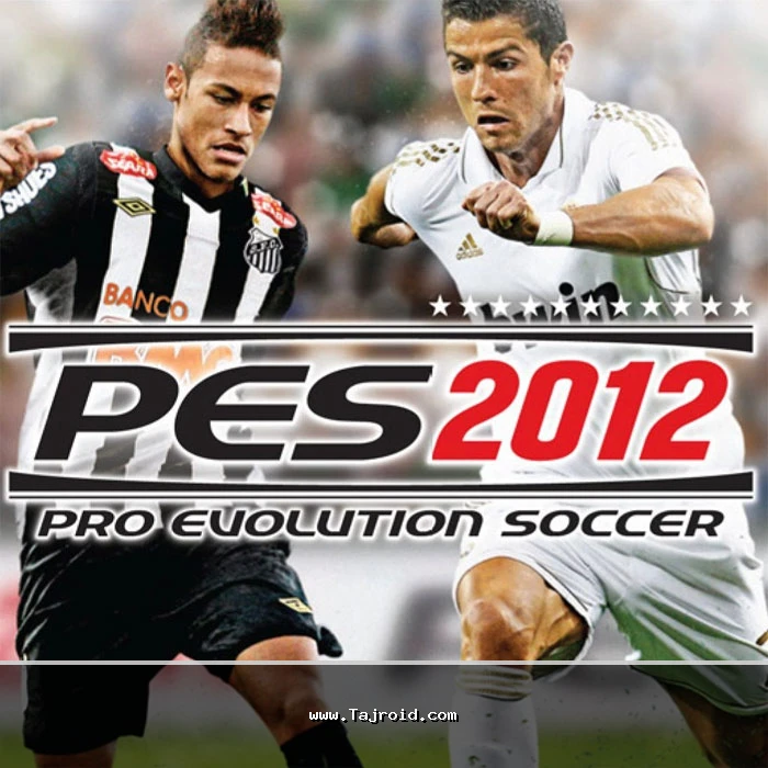 دانلود بازی فوتبال پیاِیاِس 2012 برای اندروید PES 2012 Pro Evolution Soccer 1 PES 2012 Pro Evolution Soccer