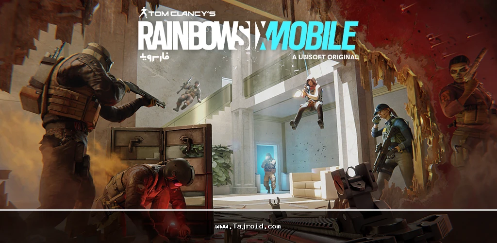 Rainbow Six Mobile Rainbow Six Mobile
