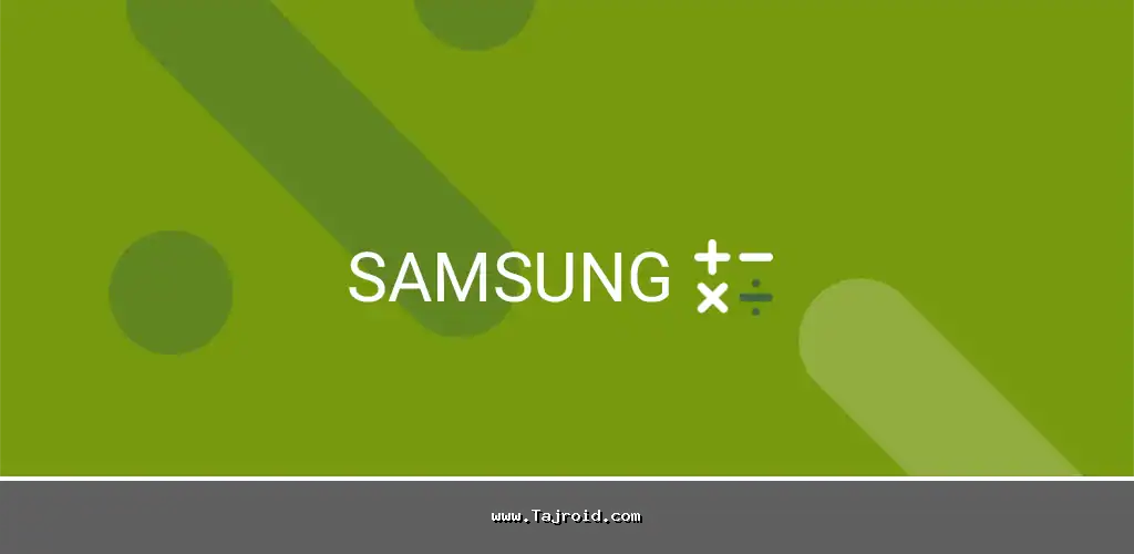 دانلود برنامه ماشین حساب سامسونگ محاسبهگر رسمی اندروید Samsung Calculator 1 Samsung Calculator