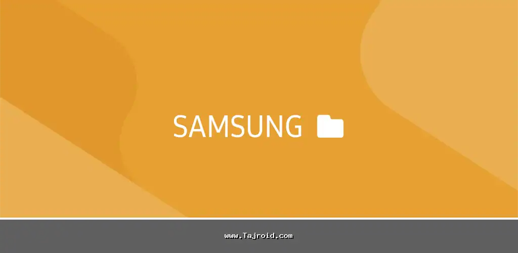 دانلود برنامه مدیر فایل رسمی و قدرتمند گلکسی سامسونگ اندروید Samsung My Files 1 Samsung My Files