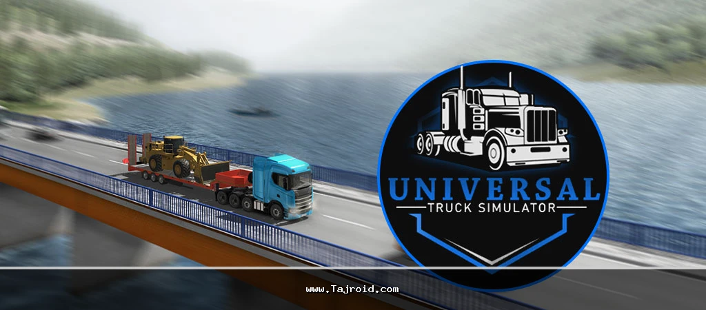 دانلود بازی شبیهساز کامیون جهانی مود شده برای اندروید Universal Truck Simulator + Mod 1 Universal Truck Simulator