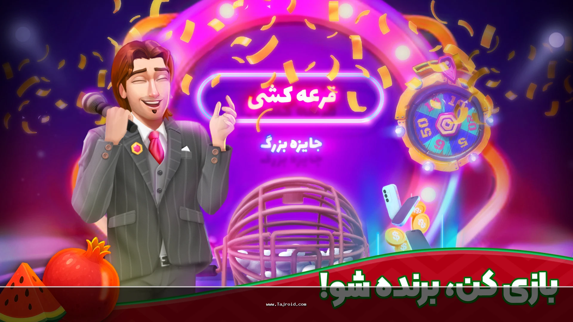 باغ نگار Bagh Negar