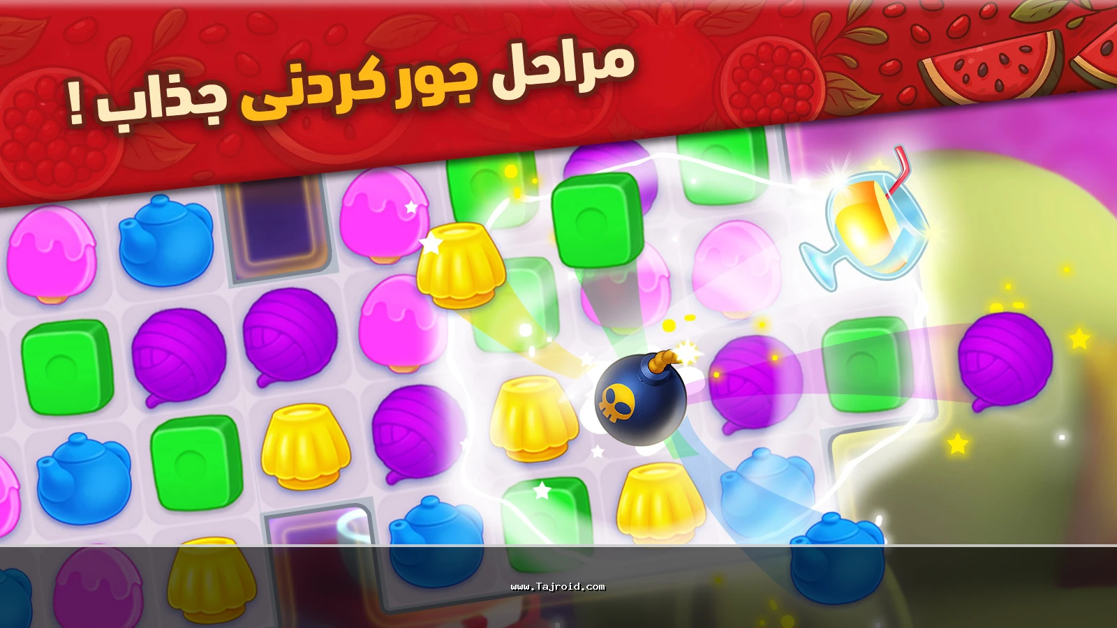 گلمراد Golmorad