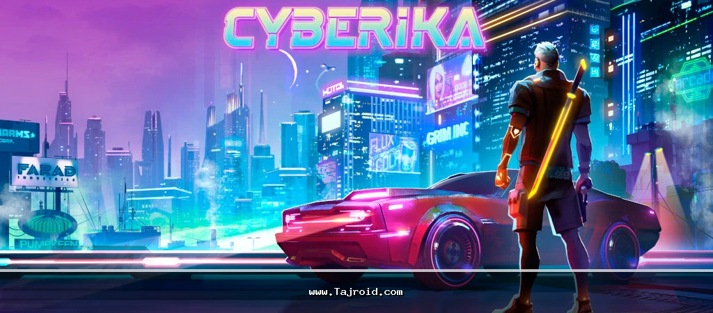 سایبریکا Cyberika