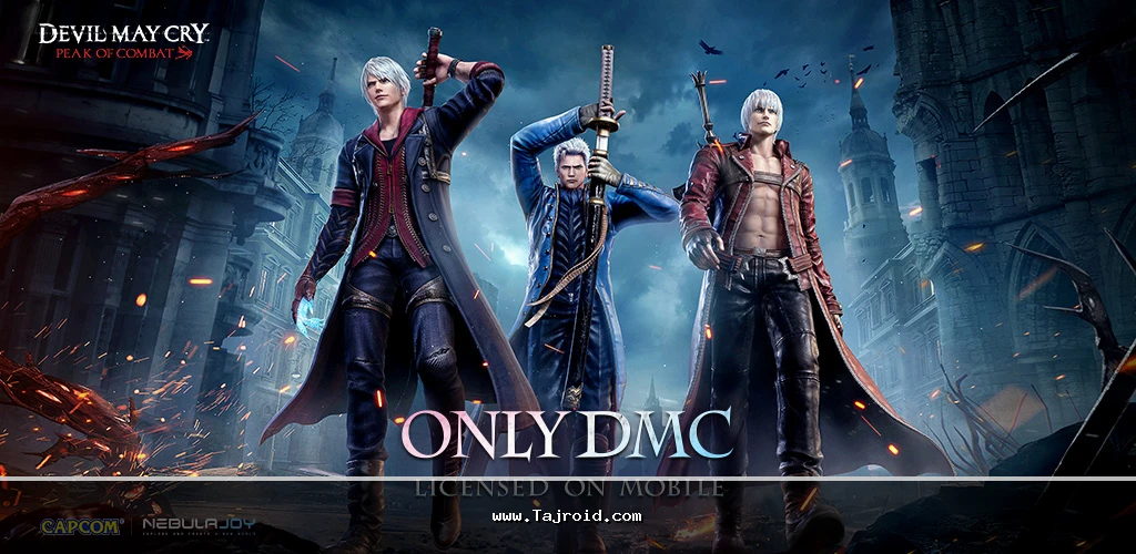 شیطان ممکن است گریه کند Devil May Cry